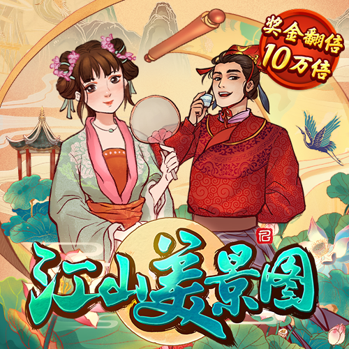 宝威体育官网app