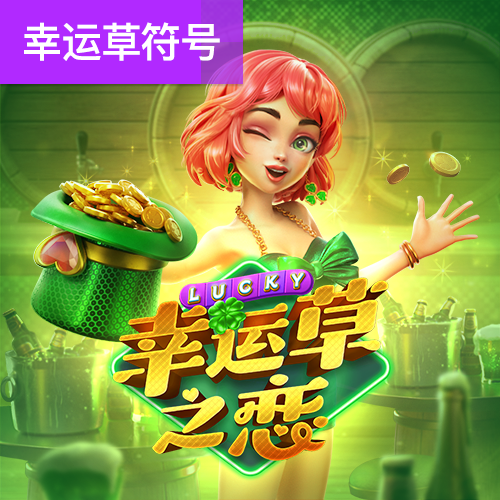 球王会体育平台入口
