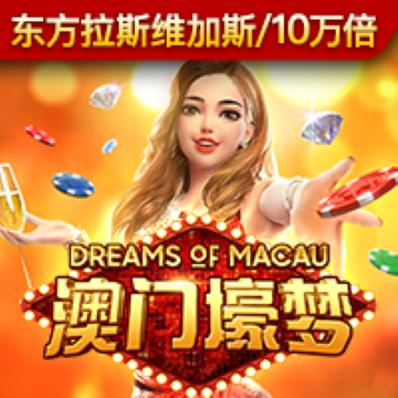 壹定发游戏最新网站