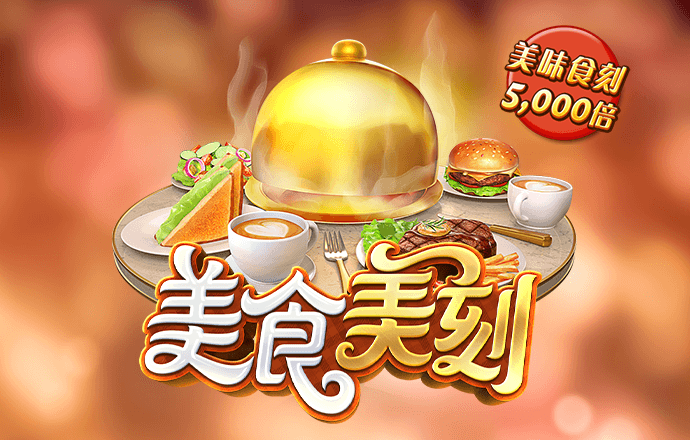 雷火电竞平台官网