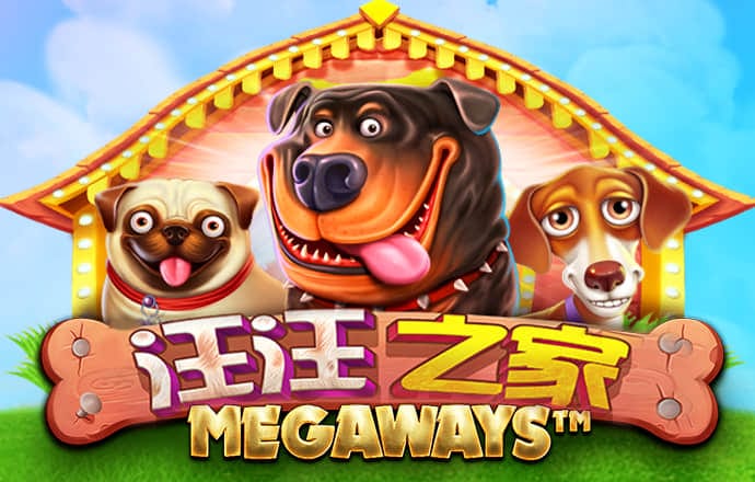 849彩票平台最新版下载安装