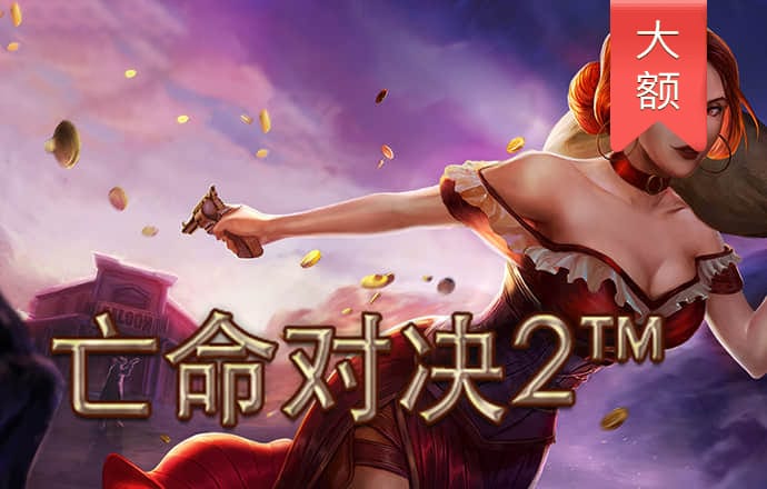 搏冠体育app入口