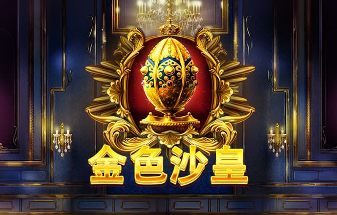 乐竞体育app手机版登录